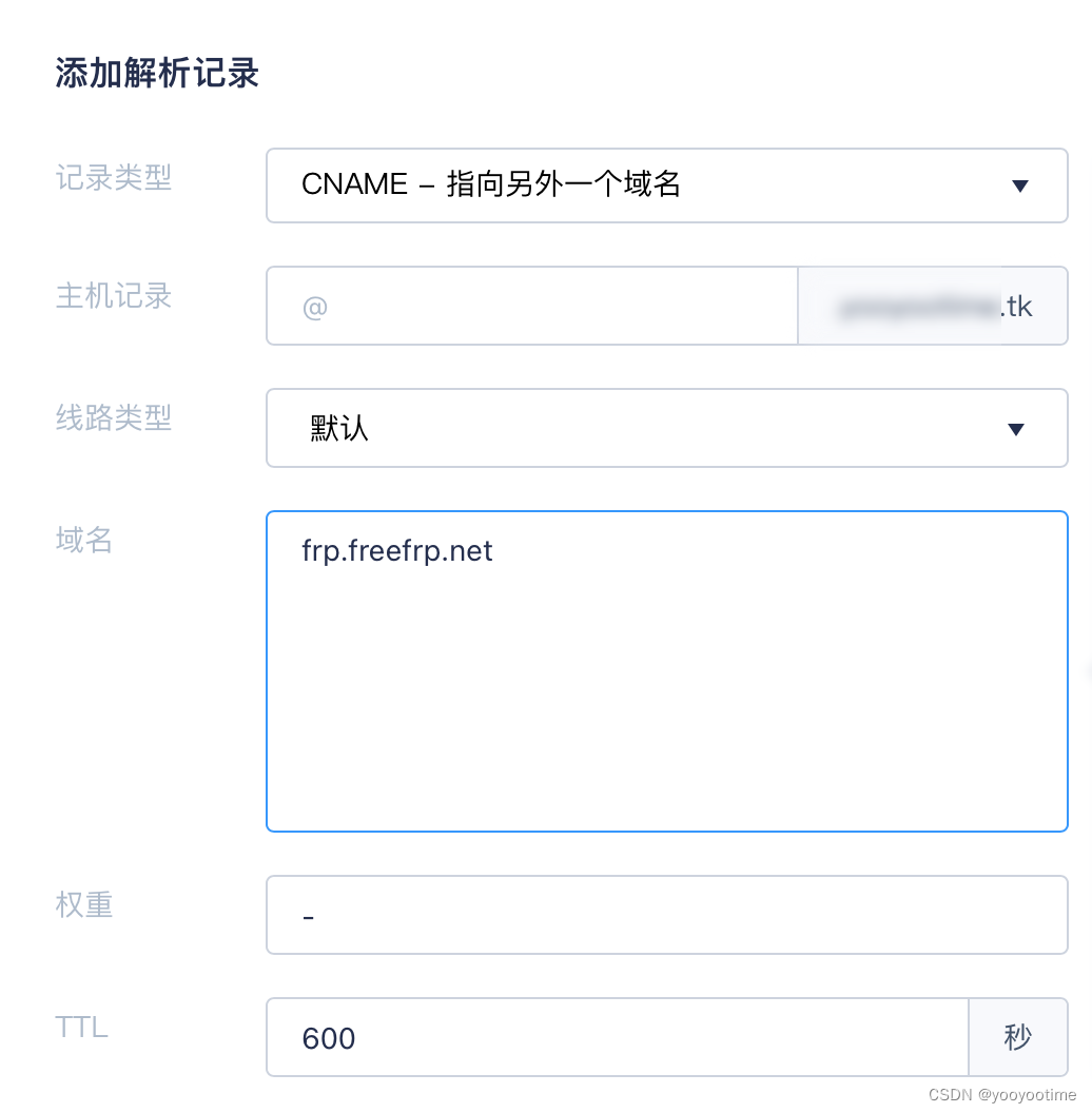 在群晖NAS上搭建WordPress动态网站并实现外网访问插图13 在群晖NAS上搭建WordPress动态网站并实现外网访问插图13