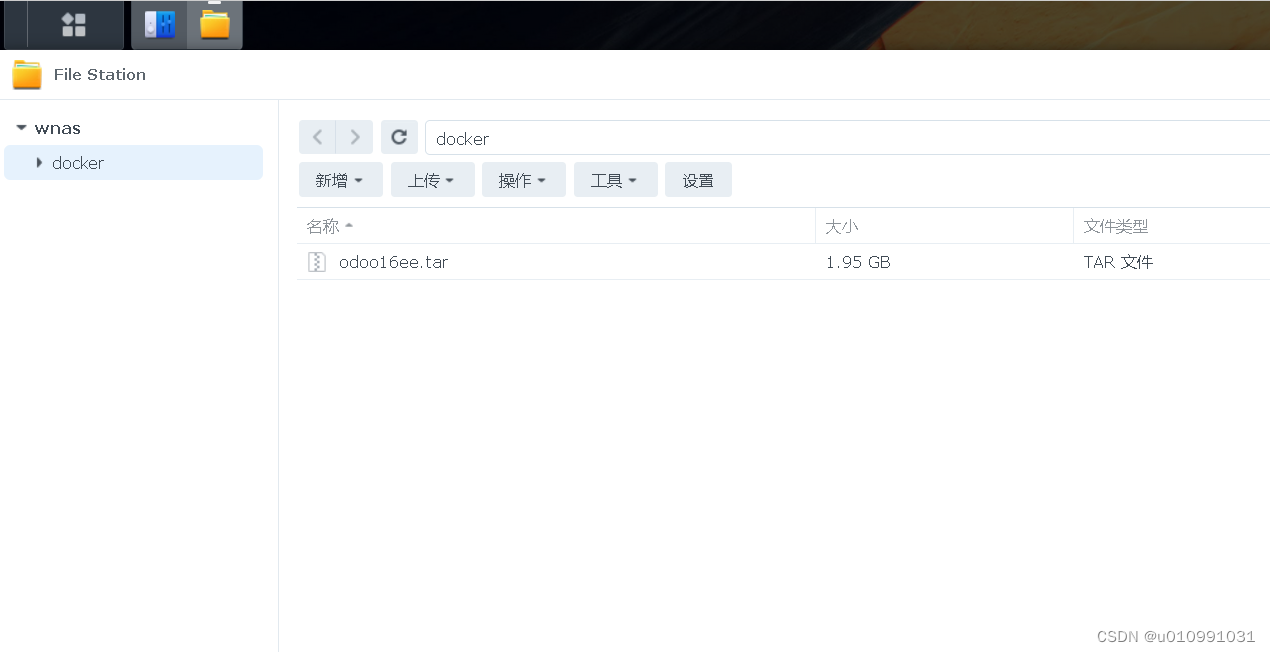 NAS群晖Docker安装odoo16社区版和企业版教程插图8 NAS群晖Docker安装odoo16社区版和企业版教程插图8