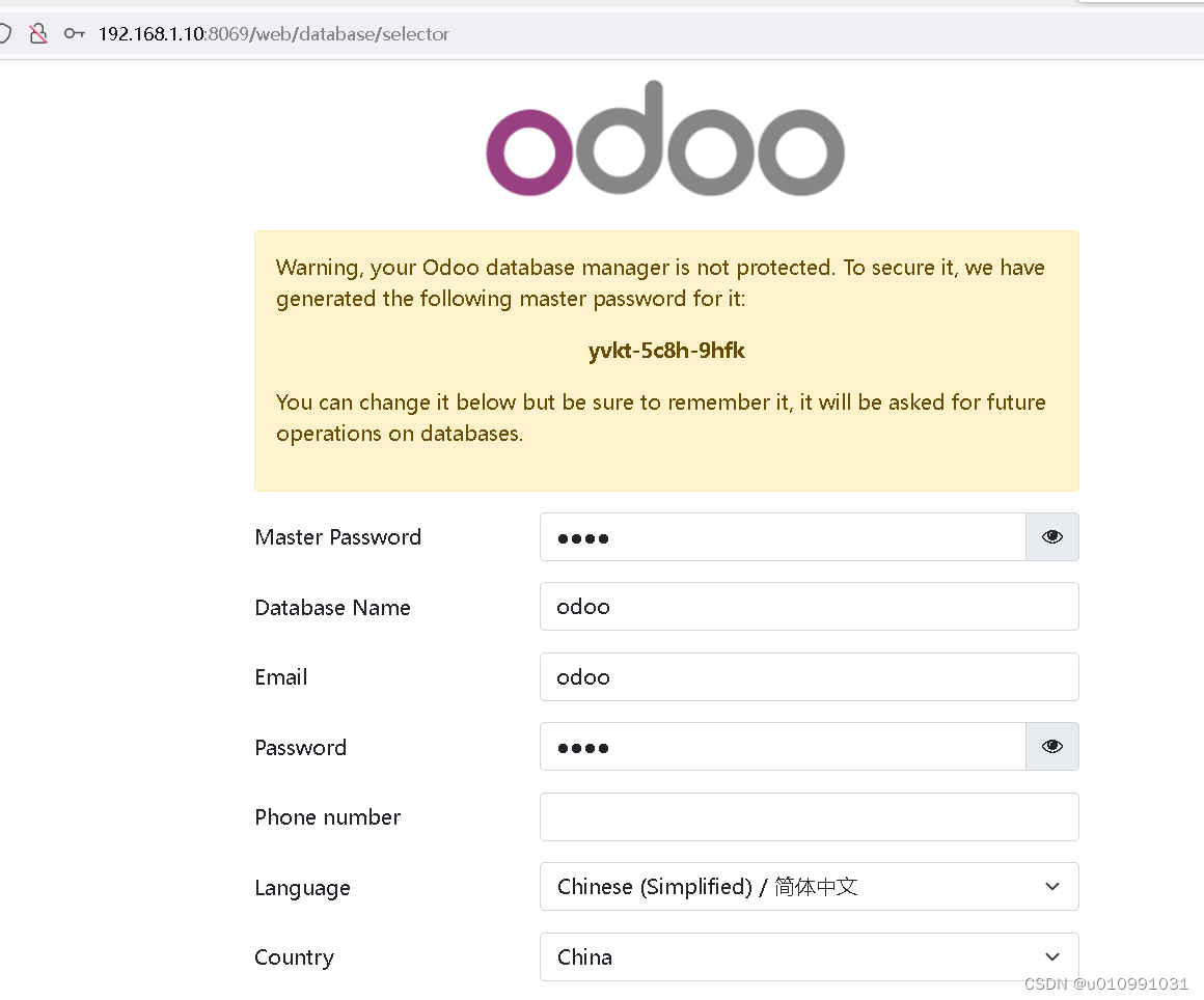 NAS群晖Docker安装odoo16社区版和企业版教程插图12 NAS群晖Docker安装odoo16社区版和企业版教程插图12
