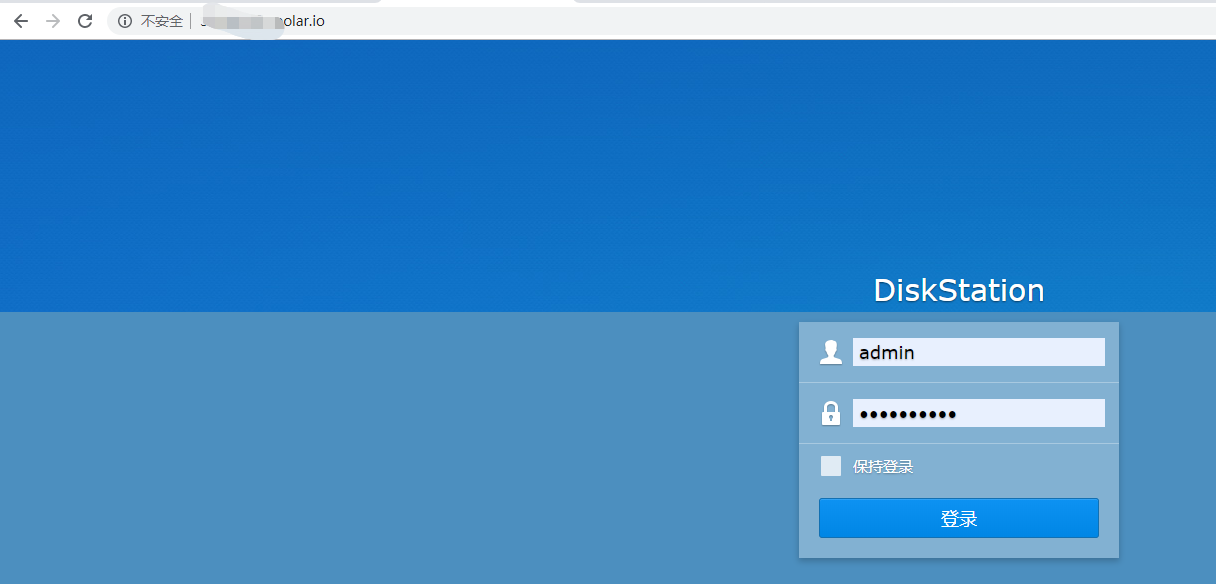 黑群晖6.21无公网IP无域名内网穿透教程插图7 黑群晖6.21无公网IP无域名内网穿透教程插图7