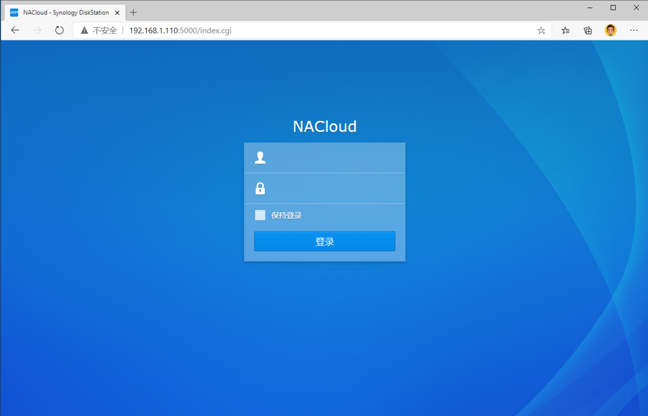 虚拟机nas服务器,VMware虚拟机搭建安装黑群晖NAS服务器插图1 虚拟机nas服务器,VMware虚拟机搭建安装黑群晖NAS服务器插图1