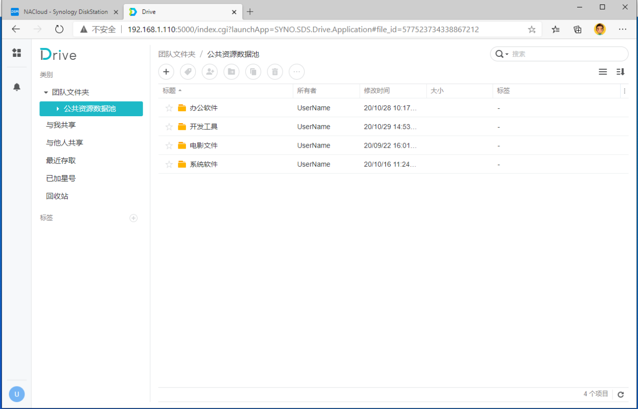 虚拟机nas服务器,VMware虚拟机搭建安装黑群晖NAS服务器插图2 虚拟机nas服务器,VMware虚拟机搭建安装黑群晖NAS服务器插图2
