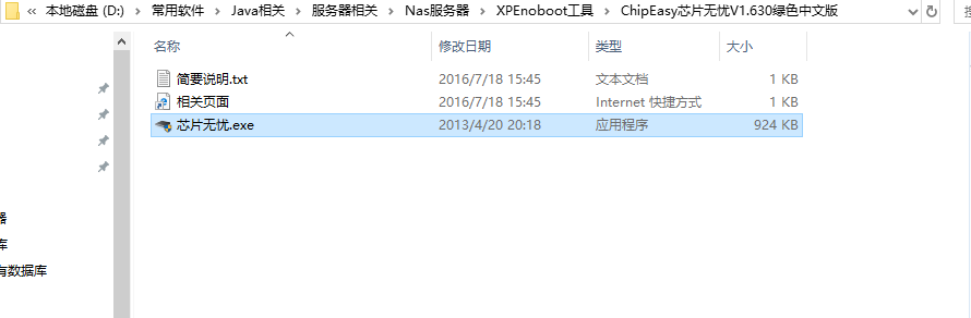 黑群晖 DSM 6.2 3617 成功安装教程插图 黑群晖 DSM 6.2 3617 成功安装教程插图