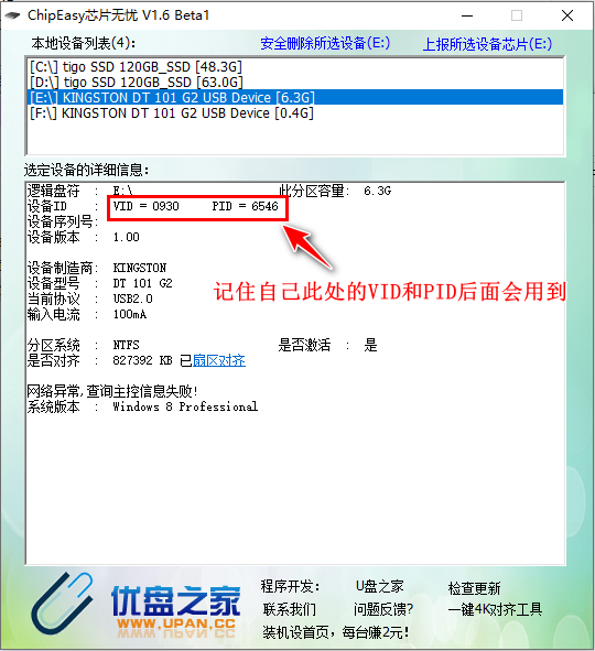 黑群晖 DSM 6.2 3617 成功安装教程插图1 黑群晖 DSM 6.2 3617 成功安装教程插图1