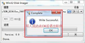 黑群晖linux安装教程,黑群晖菜鸟安装教程(一)制作U盘引导及软洗白!插图6 黑群晖linux安装教程,黑群晖菜鸟安装教程(一)制作U盘引导及软洗白!插图6