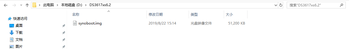 黑群晖 DSM 6.2 3617 成功安装教程插图3 黑群晖 DSM 6.2 3617 成功安装教程插图3