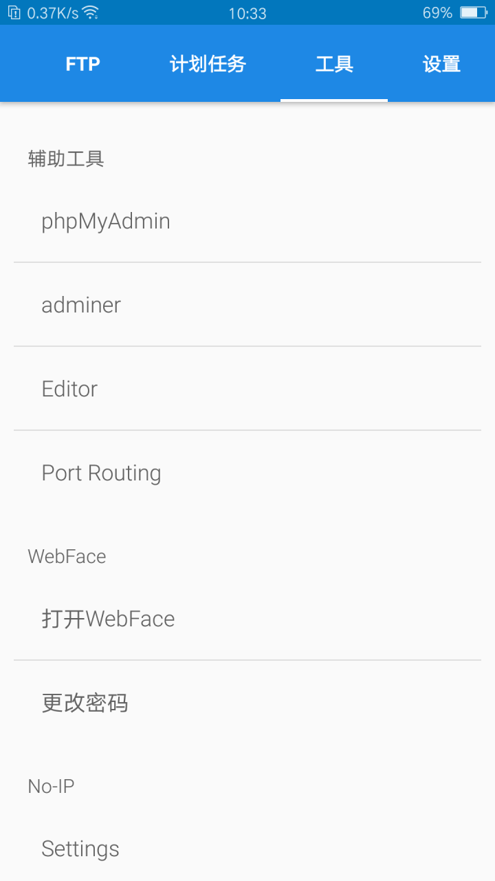 用旧手机搭建服务器并实现内网穿透不需要root(本人亲测很多次最简单的一个)插图1 用旧手机搭建服务器并实现内网穿透不需要root(本人亲测很多次最简单的一个)插图1