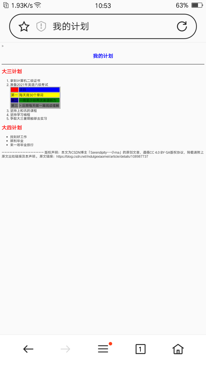 用旧手机搭建服务器并实现内网穿透不需要root(本人亲测很多次最简单的一个)插图4 用旧手机搭建服务器并实现内网穿透不需要root(本人亲测很多次最简单的一个)插图4