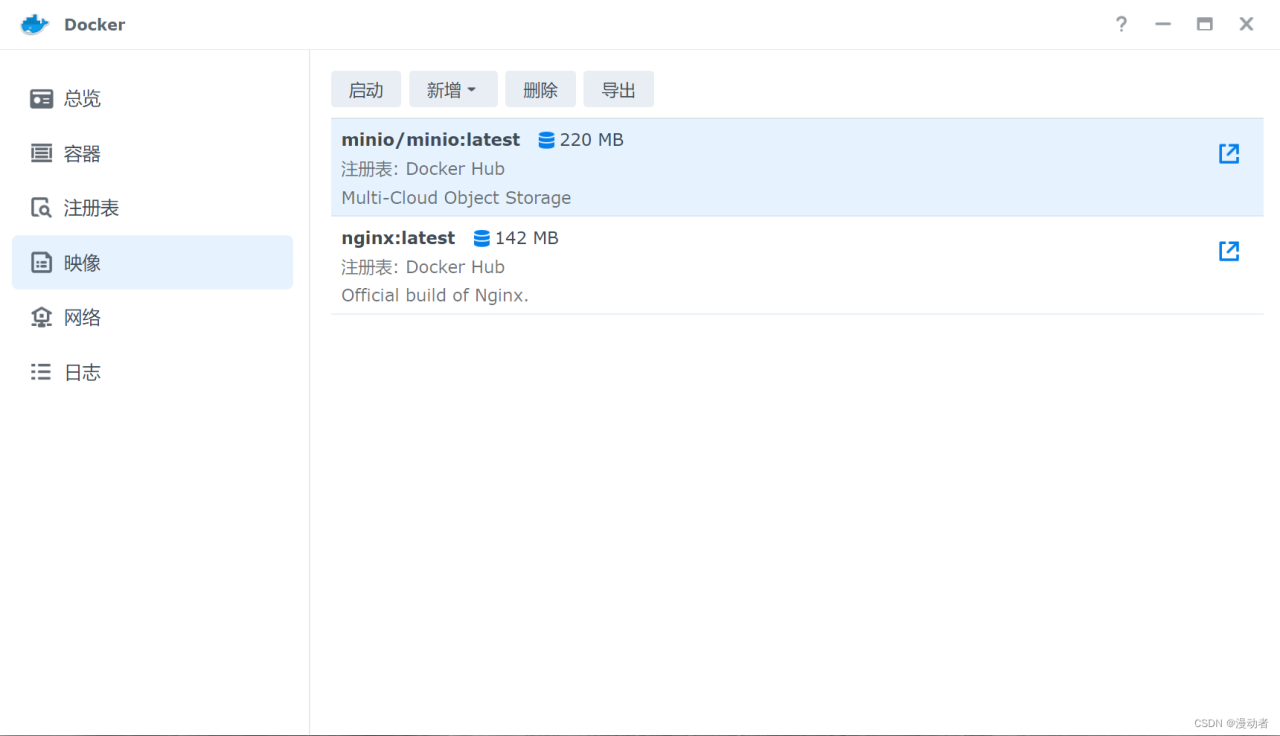 群晖NAS——Docker安装minio插图1 群晖NAS——Docker安装minio插图1