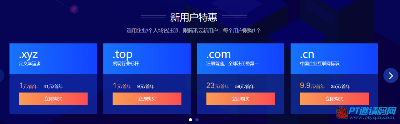 利用ipv6和阿里云域名外网访问群晖NAS服务器插图1 利用ipv6和阿里云域名外网访问群晖NAS服务器插图1