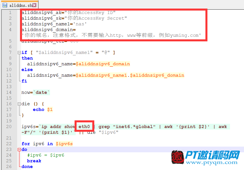 利用ipv6和阿里云域名外网访问群晖NAS服务器插图8 利用ipv6和阿里云域名外网访问群晖NAS服务器插图8