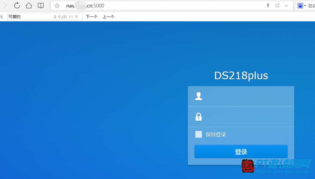 利用ipv6和阿里云域名外网访问群晖NAS服务器插图12 利用ipv6和阿里云域名外网访问群晖NAS服务器插图12