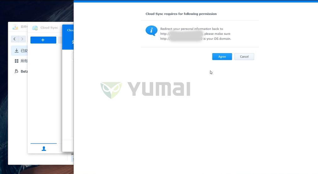 【宇麦科技】群晖NAS套件之Cloud Sync的安装与使用,跟数据丢失、误删、清零说拜拜插图5 【宇麦科技】群晖NAS套件之Cloud Sync的安装与使用,跟数据丢失、误删、清零说拜拜插图5