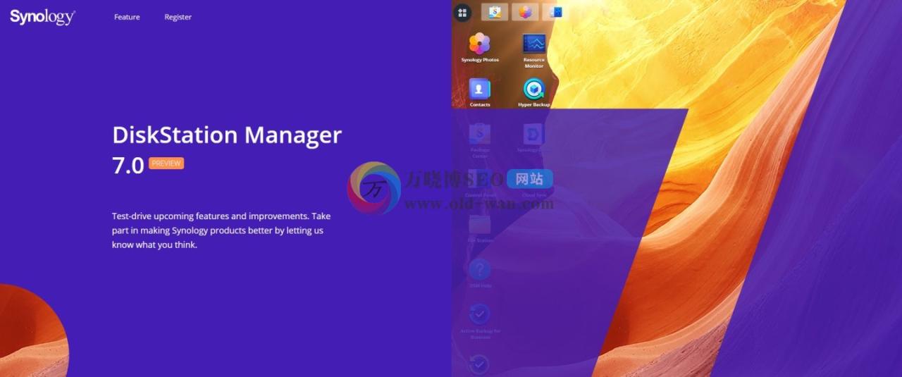 黑群晖服务器高性能,群晖DSM 7.0正式发布:性能提升70% 换硬盘无需停服,优先体验。…插图 黑群晖服务器高性能,群晖DSM 7.0正式发布:性能提升70% 换硬盘无需停服,优先体验。…插图