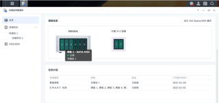 黑群晖服务器高性能,群晖DSM 7.0正式发布:性能提升70% 换硬盘无需停服,优先体验。…插图2 黑群晖服务器高性能,群晖DSM 7.0正式发布:性能提升70% 换硬盘无需停服,优先体验。…插图2