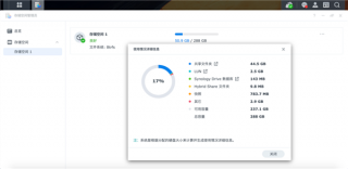 黑群晖服务器高性能,群晖DSM 7.0正式发布:性能提升70% 换硬盘无需停服,优先体验。…插图3 黑群晖服务器高性能,群晖DSM 7.0正式发布:性能提升70% 换硬盘无需停服,优先体验。…插图3