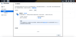 黑群晖服务器高性能,群晖DSM 7.0正式发布:性能提升70% 换硬盘无需停服,优先体验。…插图5 黑群晖服务器高性能,群晖DSM 7.0正式发布:性能提升70% 换硬盘无需停服,优先体验。…插图5