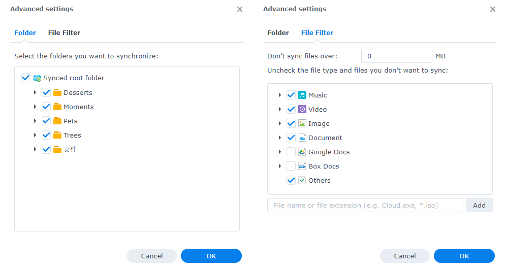 如何将群晖 NAS上的数据备份到公有云?插图2 如何将群晖 NAS上的数据备份到公有云?插图2