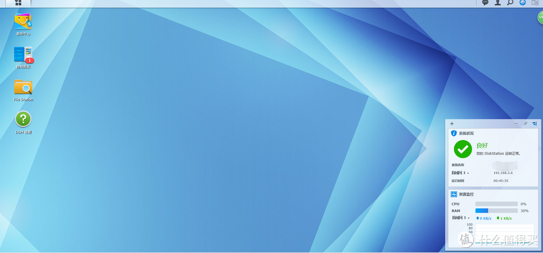 虚拟服务器windows硬盘30t,避坑指南:基于Windows系统的NAS通过NFS将硬盘空间共享给Hyper-V黑群晖…插图2 虚拟服务器windows硬盘30t,避坑指南:基于Windows系统的NAS通过NFS将硬盘空间共享给Hyper-V黑群晖…插图2