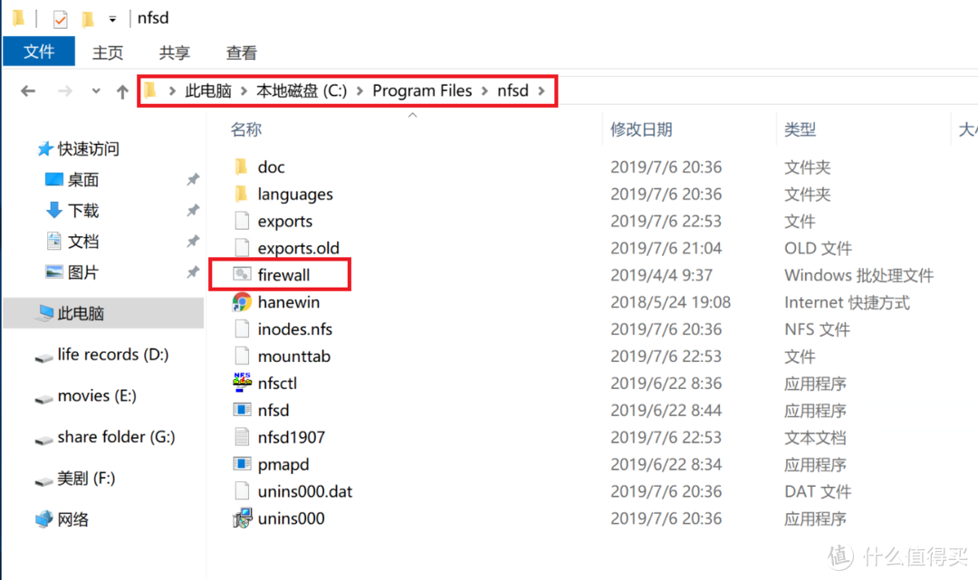 虚拟服务器windows硬盘30t,避坑指南:基于Windows系统的NAS通过NFS将硬盘空间共享给Hyper-V黑群晖…插图3 虚拟服务器windows硬盘30t,避坑指南:基于Windows系统的NAS通过NFS将硬盘空间共享给Hyper-V黑群晖…插图3