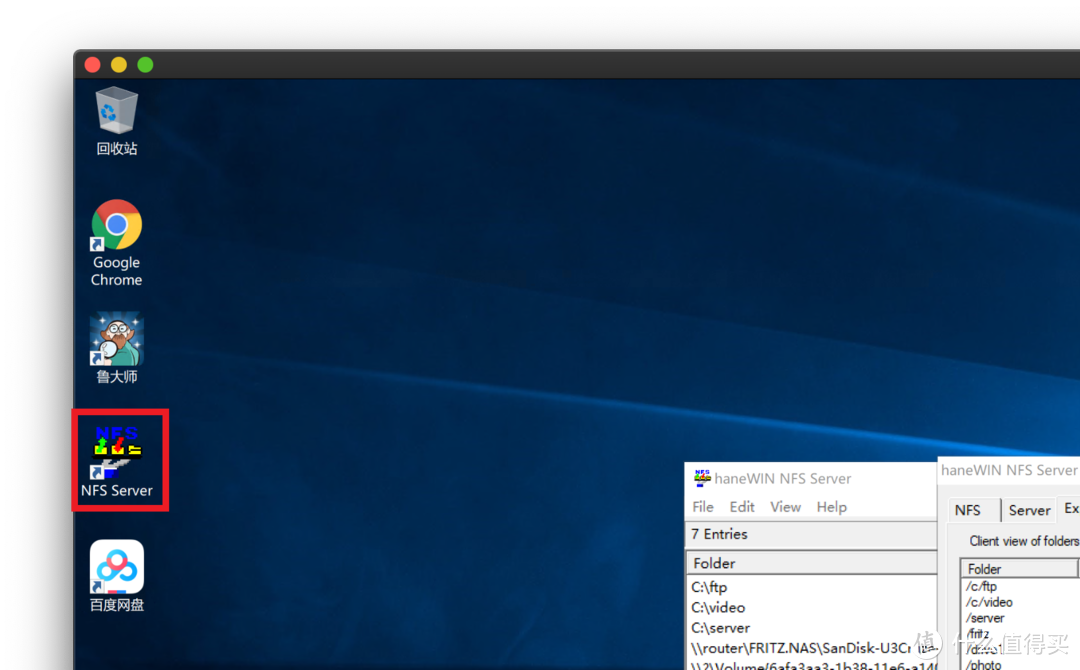 虚拟服务器windows硬盘30t,避坑指南:基于Windows系统的NAS通过NFS将硬盘空间共享给Hyper-V黑群晖…插图4 虚拟服务器windows硬盘30t,避坑指南:基于Windows系统的NAS通过NFS将硬盘空间共享给Hyper-V黑群晖…插图4