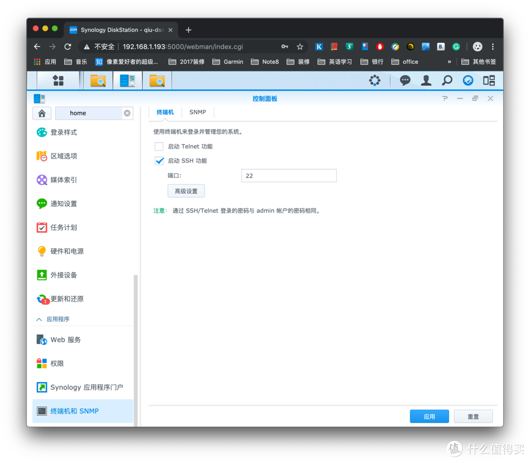 虚拟服务器windows硬盘30t,避坑指南:基于Windows系统的NAS通过NFS将硬盘空间共享给Hyper-V黑群晖…插图8 虚拟服务器windows硬盘30t,避坑指南:基于Windows系统的NAS通过NFS将硬盘空间共享给Hyper-V黑群晖…插图8