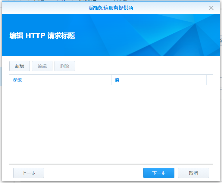 群晖消息通知 推送服务器,群晖NAS发送钉钉群消息通知教程插图2 群晖消息通知 推送服务器,群晖NAS发送钉钉群消息通知教程插图2