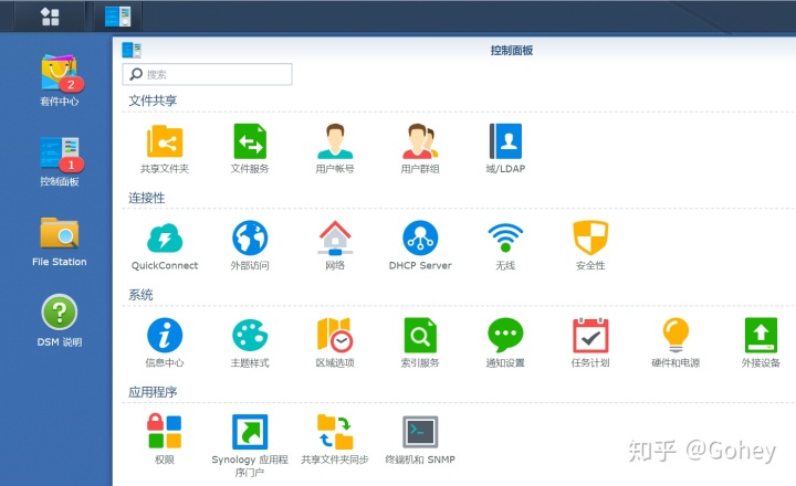 安装黑群晖找不到局域网电脑_UNRAID 、黑群晖、 穿越派  私有云部署测试插图1 安装黑群晖找不到局域网电脑_UNRAID 、黑群晖、 穿越派  私有云部署测试插图1