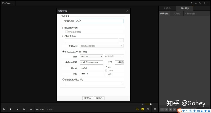 安装黑群晖找不到局域网电脑_UNRAID 、黑群晖、 穿越派  私有云部署测试插图4 安装黑群晖找不到局域网电脑_UNRAID 、黑群晖、 穿越派  私有云部署测试插图4