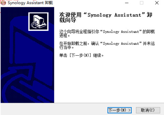 星际蜗牛主机安装黑群晖系统图文教程,黑群晖DSM6.2.3最新版教程插图 星际蜗牛主机安装黑群晖系统图文教程,黑群晖DSM6.2.3最新版教程插图