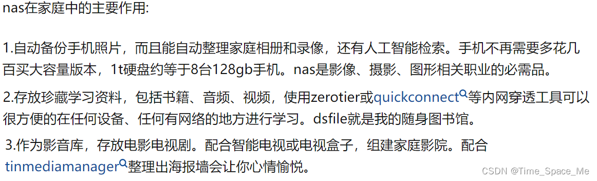 NAS折腾系列一:硬件与系统篇插图1 NAS折腾系列一:硬件与系统篇插图1