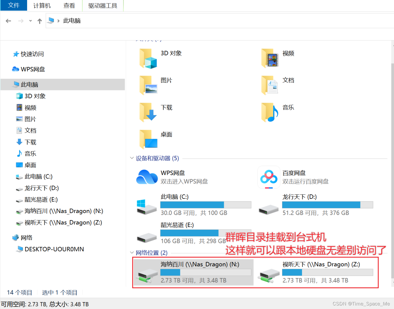 NAS折腾系列一:硬件与系统篇插图15 NAS折腾系列一:硬件与系统篇插图15