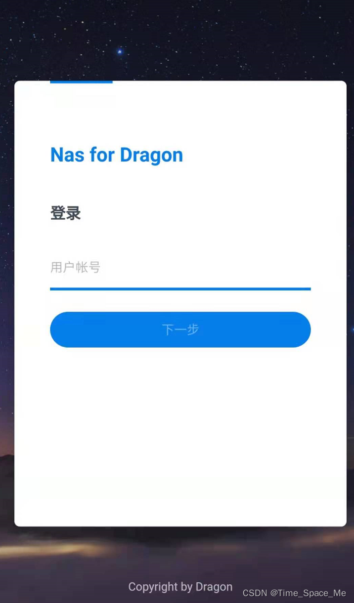 NAS折腾系列一:硬件与系统篇插图16 NAS折腾系列一:硬件与系统篇插图16