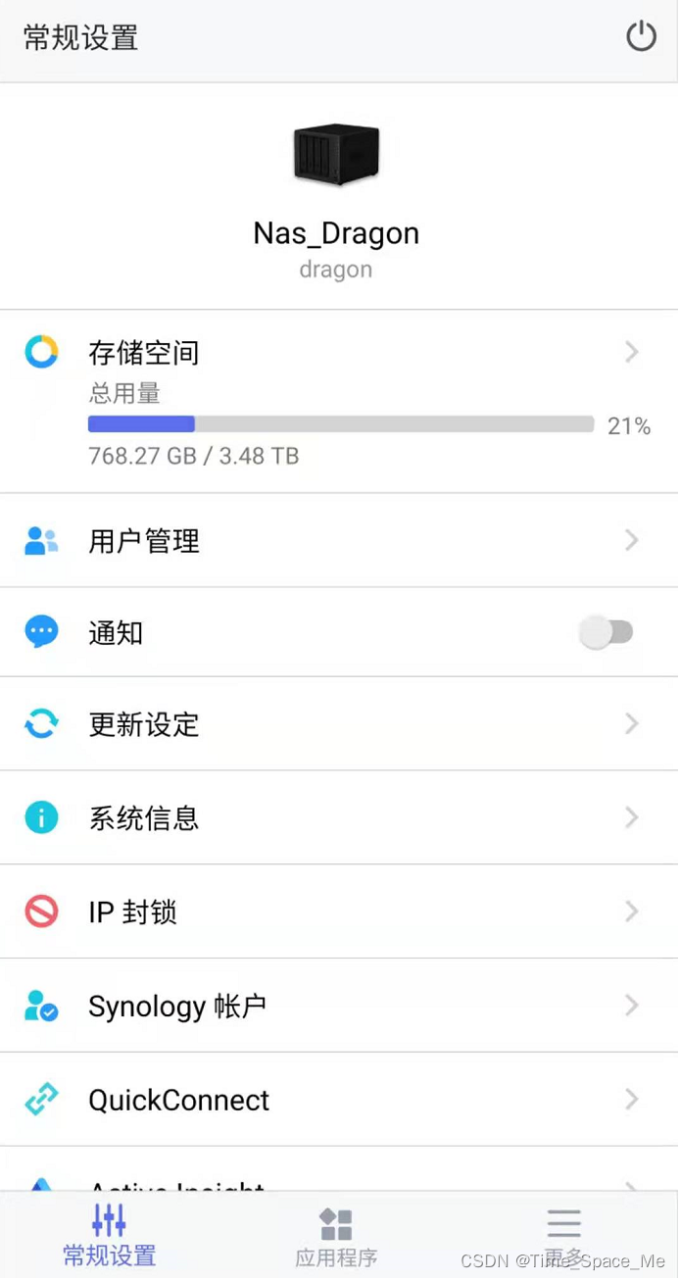NAS折腾系列一:硬件与系统篇插图19 NAS折腾系列一:硬件与系统篇插图19