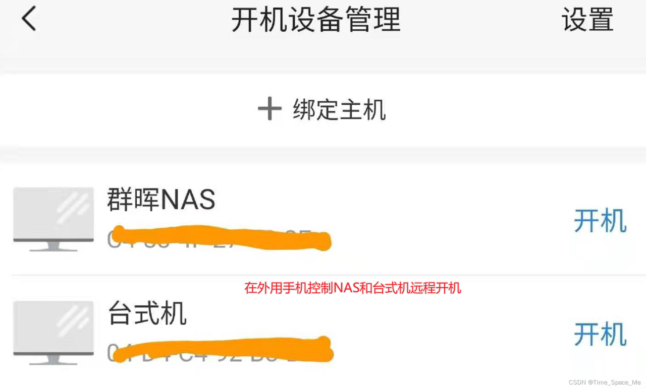 NAS折腾系列一:硬件与系统篇插图24 NAS折腾系列一:硬件与系统篇插图24