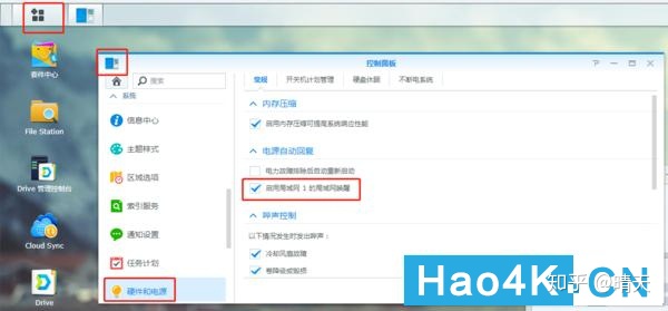 不能打开端口 群晖_星际蜗牛安装黑裙(群晖)制作家用NAS:群晖管家远程+局域网网络唤醒启动群晖NO.3…插图 不能打开端口 群晖_星际蜗牛安装黑裙(群晖)制作家用NAS:群晖管家远程+局域网网络唤醒启动群晖NO.3…插图
