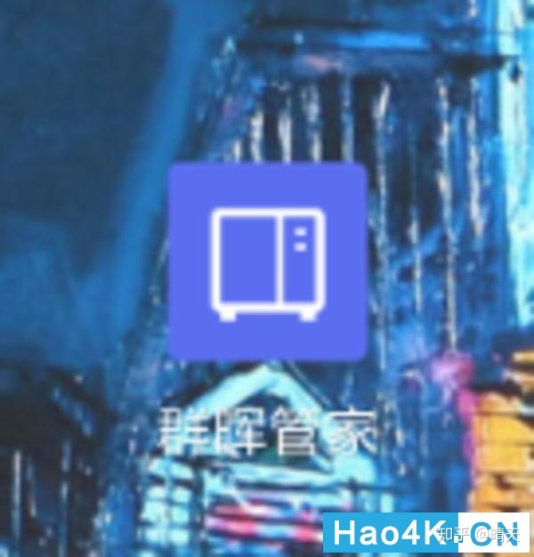 不能打开端口 群晖_星际蜗牛安装黑裙(群晖)制作家用NAS:群晖管家远程+局域网网络唤醒启动群晖NO.3…插图6 不能打开端口 群晖_星际蜗牛安装黑裙(群晖)制作家用NAS:群晖管家远程+局域网网络唤醒启动群晖NO.3…插图6