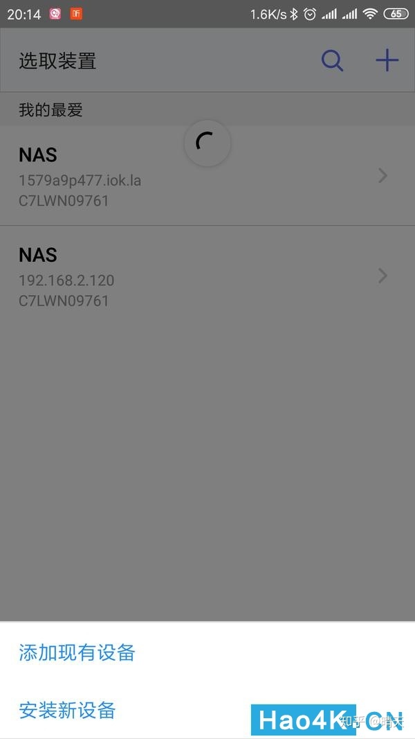 不能打开端口 群晖_星际蜗牛安装黑裙(群晖)制作家用NAS:群晖管家远程+局域网网络唤醒启动群晖NO.3…插图7 不能打开端口 群晖_星际蜗牛安装黑裙(群晖)制作家用NAS:群晖管家远程+局域网网络唤醒启动群晖NO.3…插图7