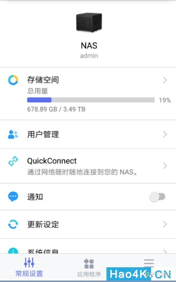 不能打开端口 群晖_星际蜗牛安装黑裙(群晖)制作家用NAS:群晖管家远程+局域网网络唤醒启动群晖NO.3…插图8 不能打开端口 群晖_星际蜗牛安装黑裙(群晖)制作家用NAS:群晖管家远程+局域网网络唤醒启动群晖NO.3…插图8