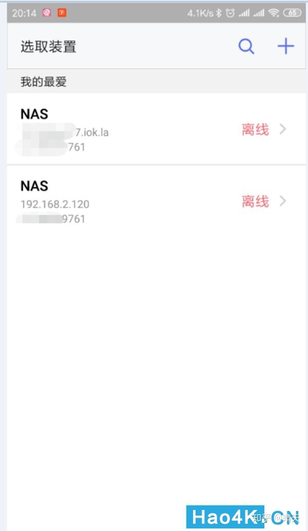 不能打开端口 群晖_星际蜗牛安装黑裙(群晖)制作家用NAS:群晖管家远程+局域网网络唤醒启动群晖NO.3…插图9 不能打开端口 群晖_星际蜗牛安装黑裙(群晖)制作家用NAS:群晖管家远程+局域网网络唤醒启动群晖NO.3…插图9