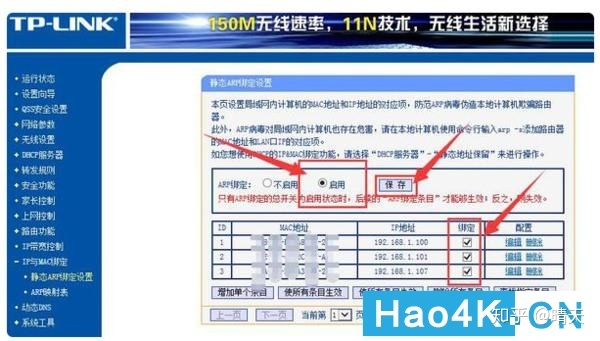 不能打开端口 群晖_星际蜗牛安装黑裙(群晖)制作家用NAS:群晖管家远程+局域网网络唤醒启动群晖NO.3…插图12 不能打开端口 群晖_星际蜗牛安装黑裙(群晖)制作家用NAS:群晖管家远程+局域网网络唤醒启动群晖NO.3…插图12