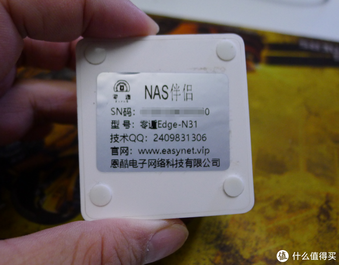 【群晖NAS】真·免费内网穿透方案 及踩坑合集插图4 【群晖NAS】真·免费内网穿透方案 及踩坑合集插图4