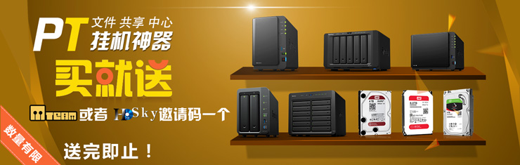 群晖服务器文件架误删除,群晖NAS后台容量查询及文件删除(附download station缓存删除方法)…插图 群晖服务器文件架误删除,群晖NAS后台容量查询及文件删除(附download station缓存删除方法)…插图