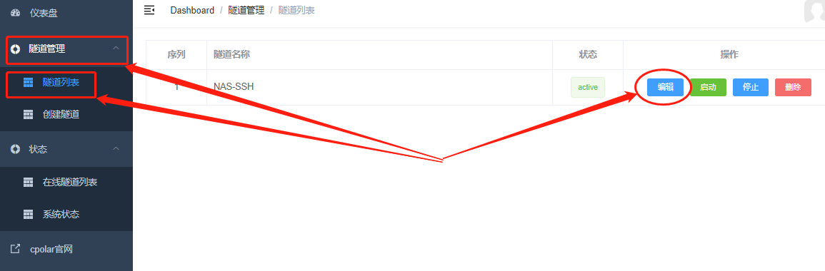 为远程群晖NAS的自定义域名配置SSL证书插图10 为远程群晖NAS的自定义域名配置SSL证书插图10