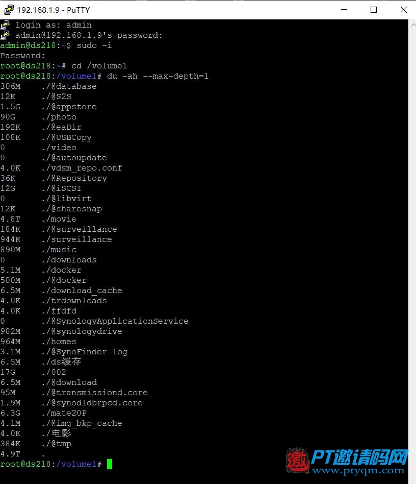 群晖服务器文件架误删除,群晖NAS后台容量查询及文件删除(附download station缓存删除方法)…插图6 群晖服务器文件架误删除,群晖NAS后台容量查询及文件删除(附download station缓存删除方法)…插图6