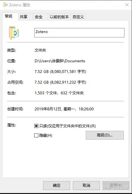 可道云 docker 群晖_利用群晖NAS同步文献插图 可道云 docker 群晖_利用群晖NAS同步文献插图