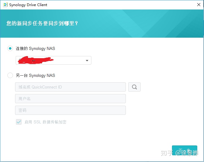 可道云 docker 群晖_利用群晖NAS同步文献插图5 可道云 docker 群晖_利用群晖NAS同步文献插图5
