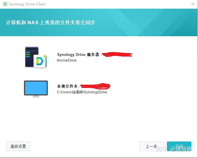 可道云 docker 群晖_利用群晖NAS同步文献插图6 可道云 docker 群晖_利用群晖NAS同步文献插图6