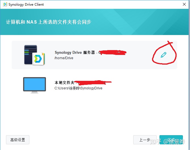 可道云 docker 群晖_利用群晖NAS同步文献插图7 可道云 docker 群晖_利用群晖NAS同步文献插图7