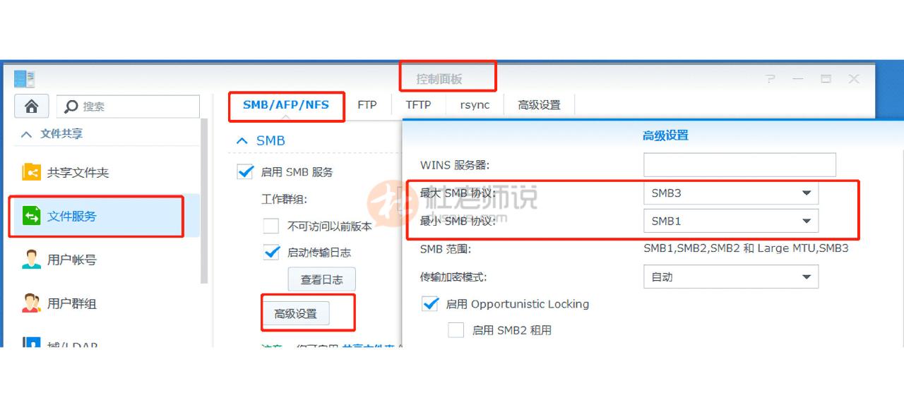 小米摄像头上传云服务器,杜老师说群晖:小米云摄像头无法对接群晖存储解决方法…插图 小米摄像头上传云服务器,杜老师说群晖:小米云摄像头无法对接群晖存储解决方法…插图